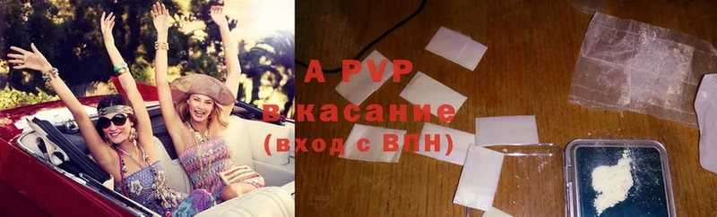 где найти   Большой Камень  блэк спрут маркетплейс  Alpha-PVP кристаллы 